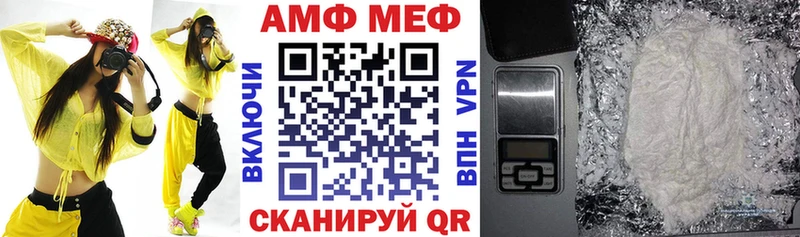 OMG ССЫЛКА  Буй  Амфетамин Розовый 
