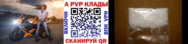 кракен как войти  где продают наркотики  Буй  APVP Соль 