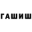 Метадон белоснежный Astroff