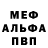 АМФЕТАМИН VHQ Duain Smith