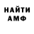 КЕТАМИН VHQ T.O.N.Y