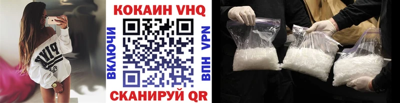 КОКАИН VHQ  mega ссылка  Буй  где купить наркотик 