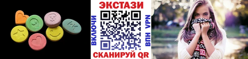 ЭКСТАЗИ 300 mg  купить наркотик  ссылка на мегу как войти  Буй 