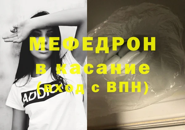 мефедрон мука Алексеевка