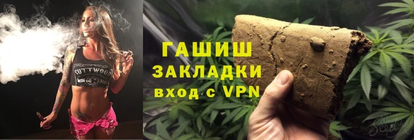 первитин Арсеньев