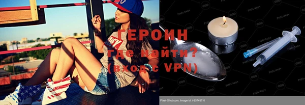 первитин Арсеньев