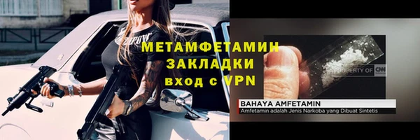 скорость mdpv Армянск