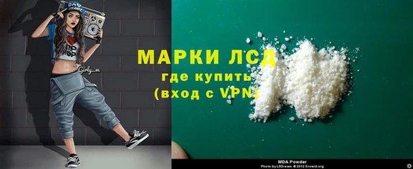 скорость mdpv Аркадак