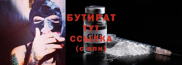 дмт Слюдянка