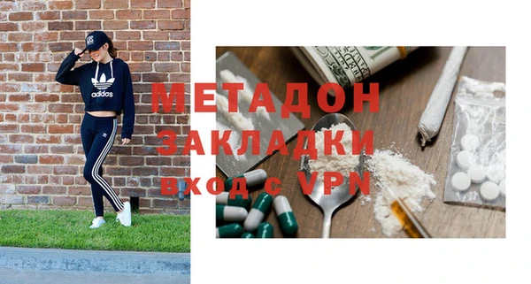 скорость mdpv Армянск