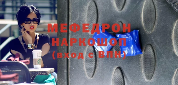 мефедрон мука Алексеевка