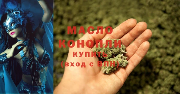 марки nbome Снежинск