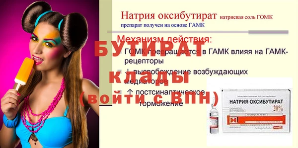 скорость mdpv Аркадак