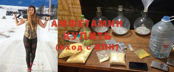 мефедрон мука Алексеевка