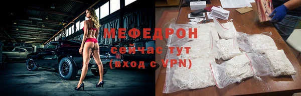 скорость mdpv Армянск