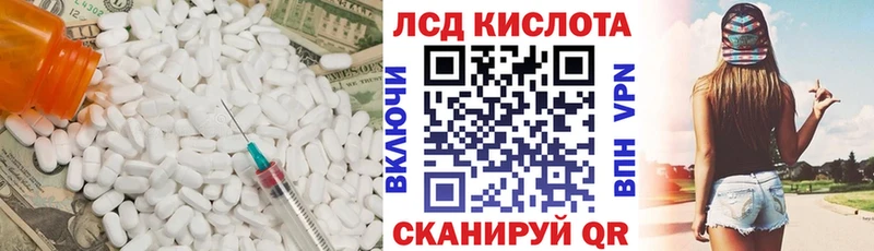 ЛСД экстази ecstasy  закладка  Буй 