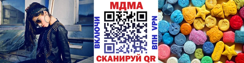 МДМА кристаллы Буй