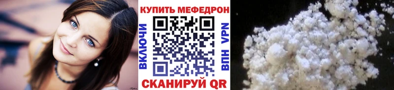 МЕФ кристаллы  hydra онион  Буй 