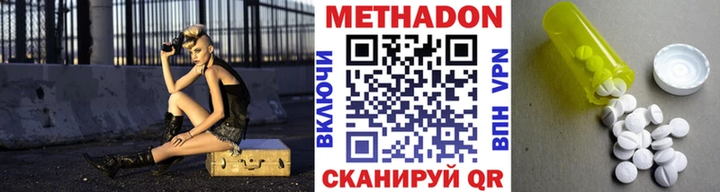 Метадон мёд  Буй 