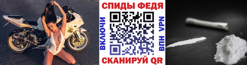 МЕТАМФЕТАМИН винт Буй